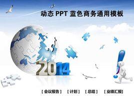 科技成果報告 科技成果報告