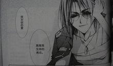 我對你的愛，就是我生命的沸點。