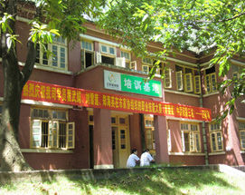 廣州市正祥和家政服務有限公司 廣州市正祥和家政服務有限公司