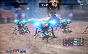 《失落的奧德賽》