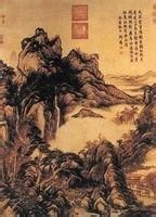 清張宗蒼雲崖錦樹圖 清張宗蒼雲崖錦樹圖