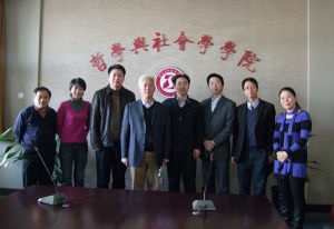 北京師範大學哲學與社會學學院
