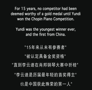 Li Yundi