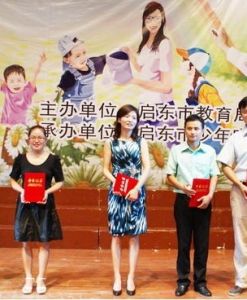 三講教育 三講教育