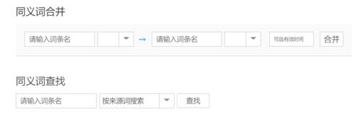 跳轉關係配置頁
