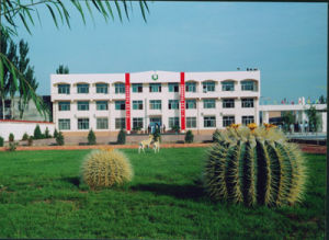 中央儲備糧巴彥淖爾直屬庫