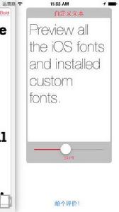 字型預覽預覽第三方字型 字型預覽預覽第三方字型