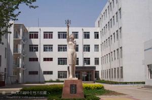 萊西市第一高級中學(南校) 萊西市第一高級中學(南校)