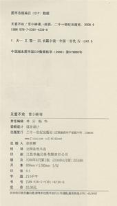 《無愛不歡》插圖