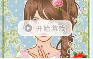 漂亮小女孩化妝 漂亮小女孩化妝