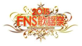 FNS歌謠祭