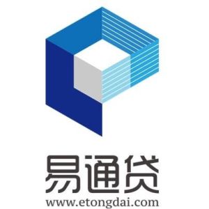 易通貸 易通貸