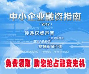 食利集團 食利集團