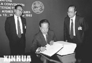 中華人民共和國國家石油和化學工業局