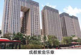 紫金樂章 紫金樂章