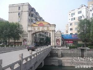 旭城花園旭清園