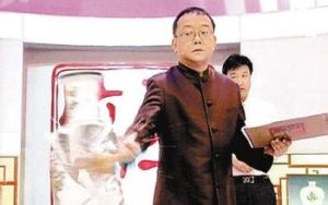 王剛砸寶 王剛砸寶