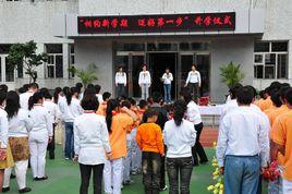 哈爾濱盲聾啞學校 哈爾濱盲聾啞學校