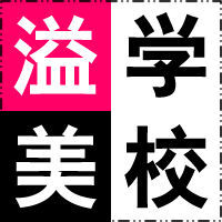 海南溢美化妝美甲技術培訓學校 海南溢美化妝美甲技術培訓學校