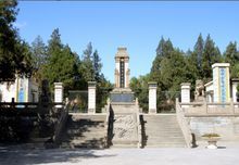 ​子長烈士紀念館