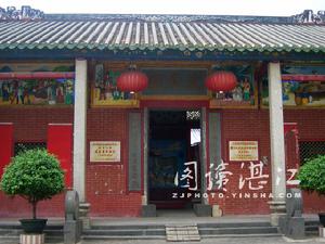 湛江人民抗法舊址——麻章營部