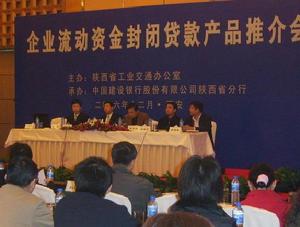 （圖）封閉貸款