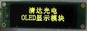 清達光電256*64點陣OLED