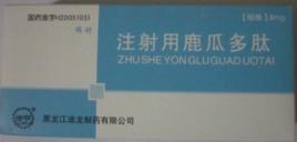 鹿瓜多肽 鹿瓜多肽