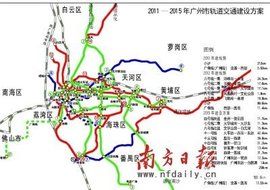 中山捷運 中山捷運