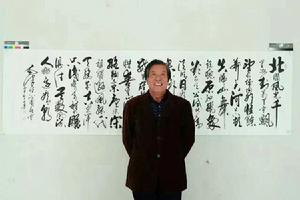 張建平[書法家]