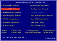 BIOS啟動項設定方法