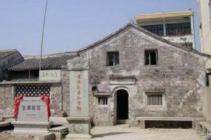 金滿故居 金滿故居