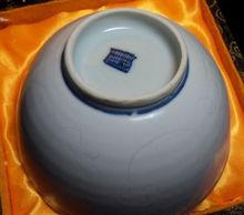 明嘉靖暗刻纏枝蓮紋碗