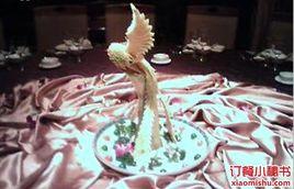 白馬紫金閣宴會廳 白馬紫金閣宴會廳