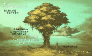 《新約聖劍傳說》