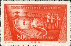 特11 《技術革新》 特11 《技術革新》