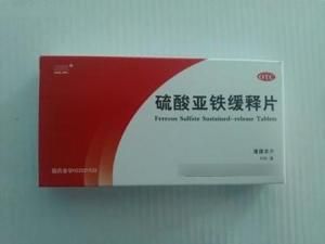 硫酸亞鐵緩釋片 硫酸亞鐵緩釋片