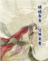 姐姐:哥哥讓給我吧 姐姐:哥哥讓給我吧