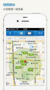 掌上租房最全個人房源 掌上租房最全個人房源