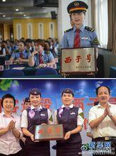 義通一組將“西子號”品牌交給高鐵車隊。