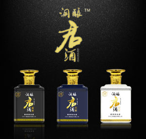 洞釀君酒 洞釀君酒