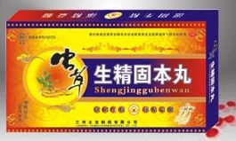 壯精固本丸 壯精固本丸