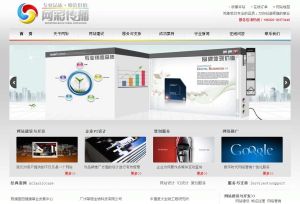 網彩傳播 網彩傳播