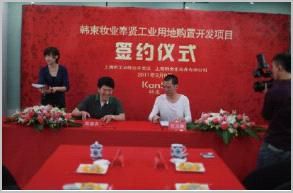 蘇州黎姿化妝品有限公司