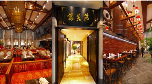 佛笑樓餐廳 佛笑樓餐廳