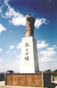 田橫島旅遊度假村