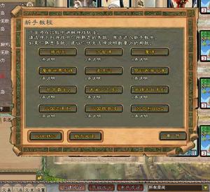 （圖）《八仙ONLINE》