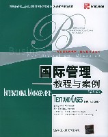 國際管理會計 國際管理會計