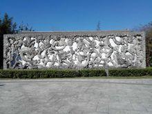 龍園公園九龍壁