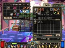 天帷巨獸：赤龍板甲胸鎧